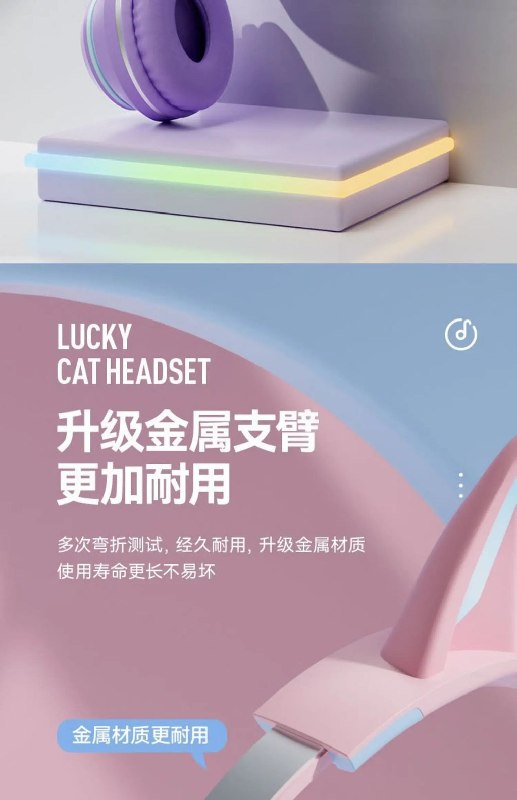 Cat Ear Bluetooth Headset – RGB Lights, Kawaii Design, Gift for Girls, 5 Colors