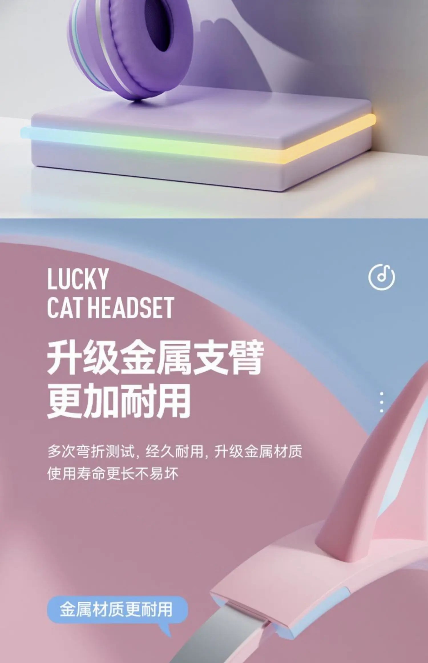Cat Ear Bluetooth Headset – RGB Lights, Kawaii Design, Gift for Girls, 5 Colors