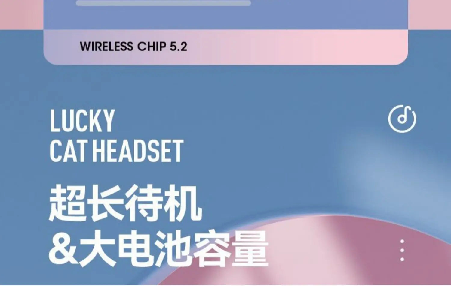 Cat Ear Bluetooth Headset – RGB Lights, Kawaii Design, Gift for Girls, 5 Colors