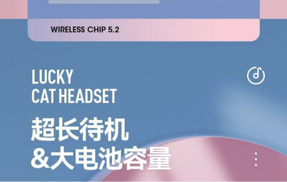 Cat Ear Bluetooth Headset – RGB Lights, Kawaii Design, Gift for Girls, 5 Colors