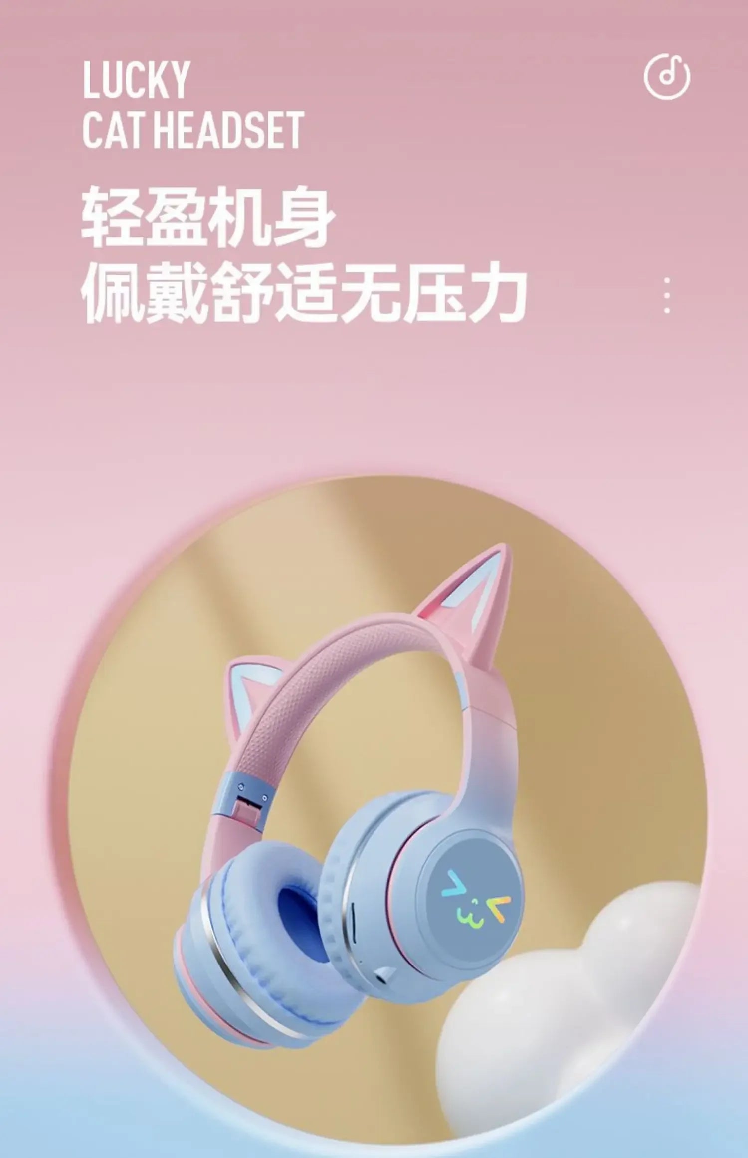 Cat Ear Bluetooth Headset – RGB Lights, Kawaii Design, Gift for Girls, 5 Colors